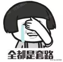 江苏首例套路贷,江苏套路贷罚金