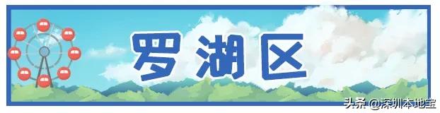 深圳100个免费景点,深圳免费100个景点