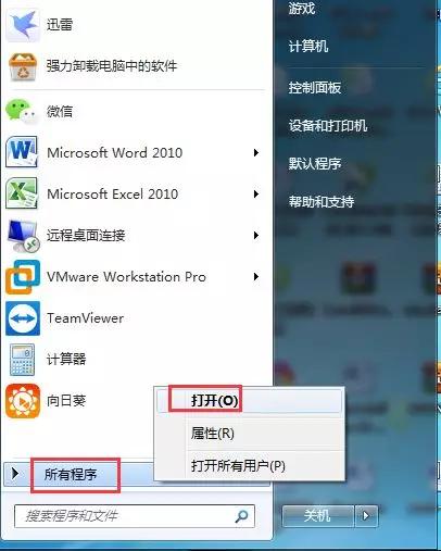 电脑internetexplorer已停止工作,电脑internetexplorer下载不了东西