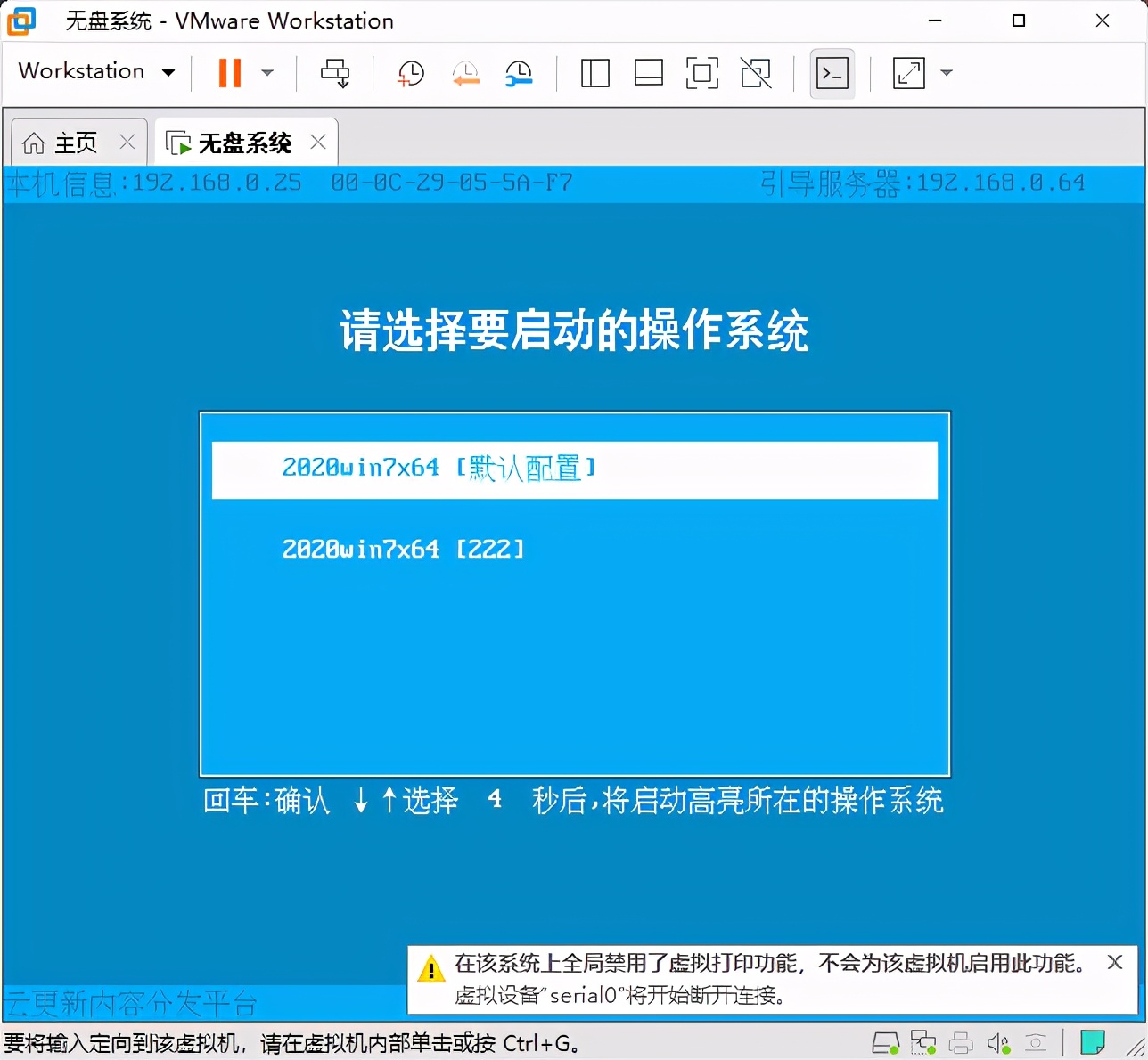 用虚拟机体验xp系统,用虚拟机测试系统