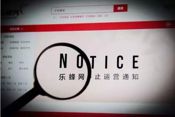 倒在2019的五大巨头，最后一个骗“傻子”失败了