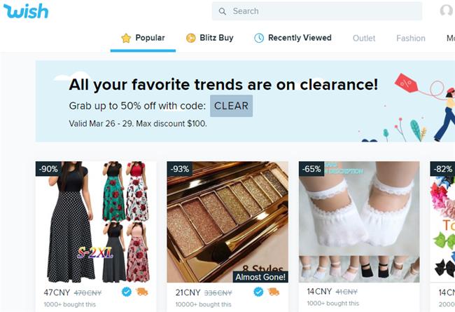 盘点全球55主流电商平台,2023全球电商平台排名