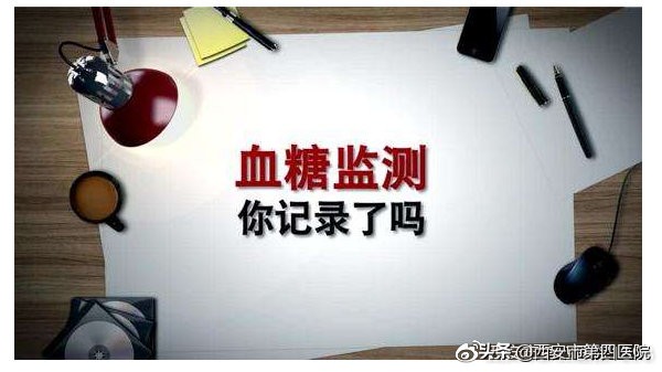 二胎孕期糖尿病几率高于一胎吗,二胎孕妇预防妊娠糖尿病