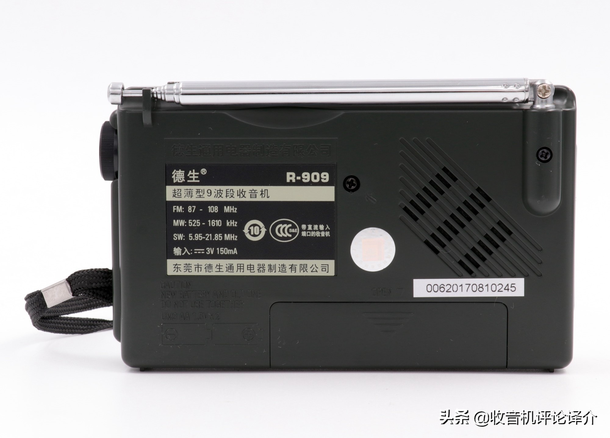 上海德生收音机专卖店,德生收音机价格一览表