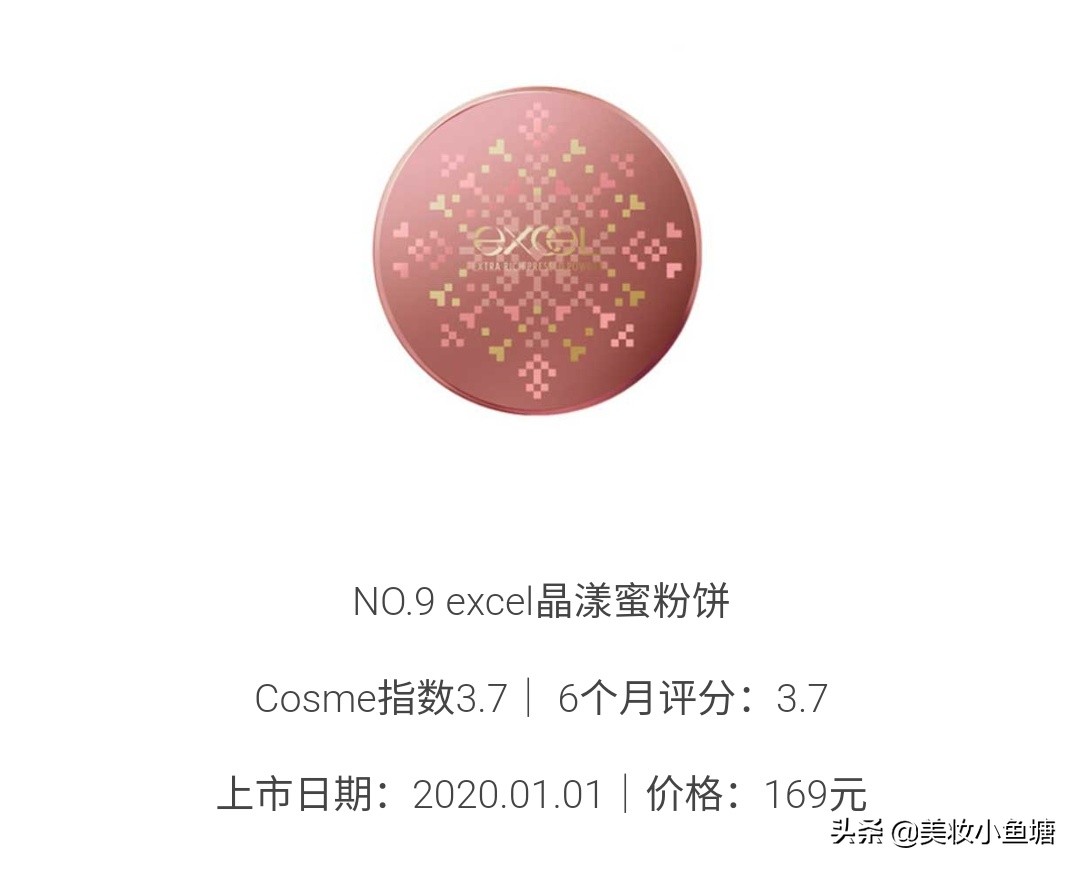 公认好用又平价的粉饼,10大好用粉饼推荐定妆