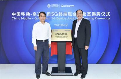 中国移动2023终端质量报告,深度解析中国移动