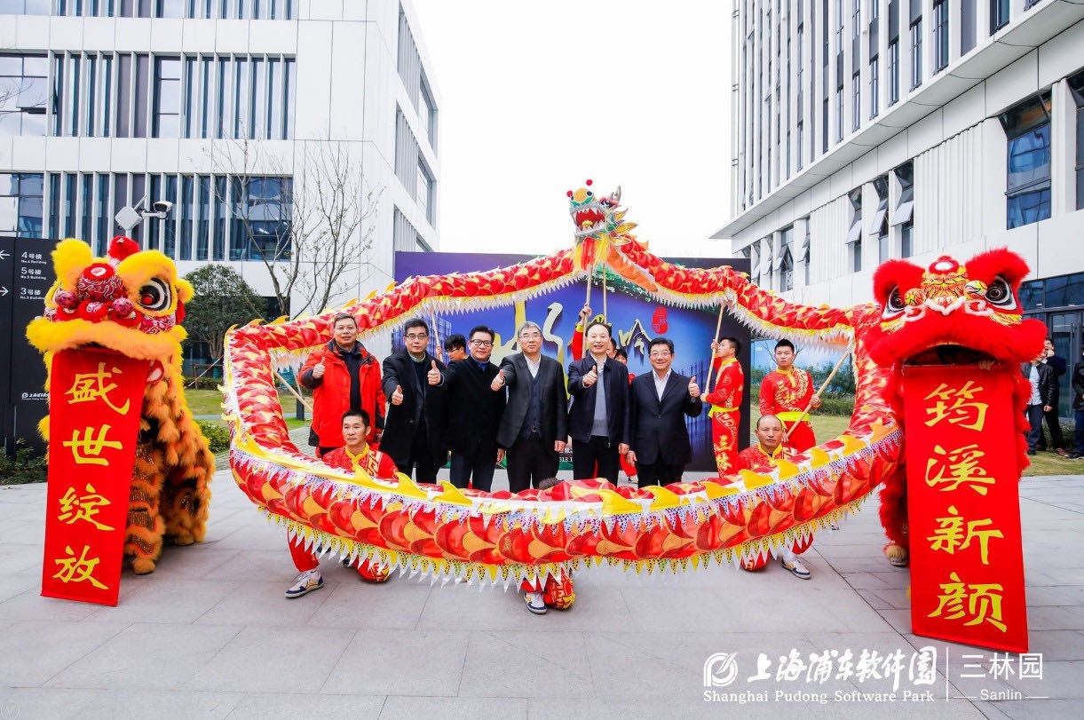上海浦东软件园在哪,2020年上海浦东开放什么周年