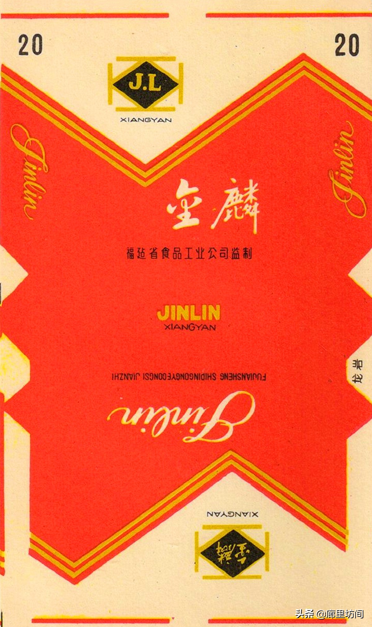 福建老烟标图片,福建的老烟