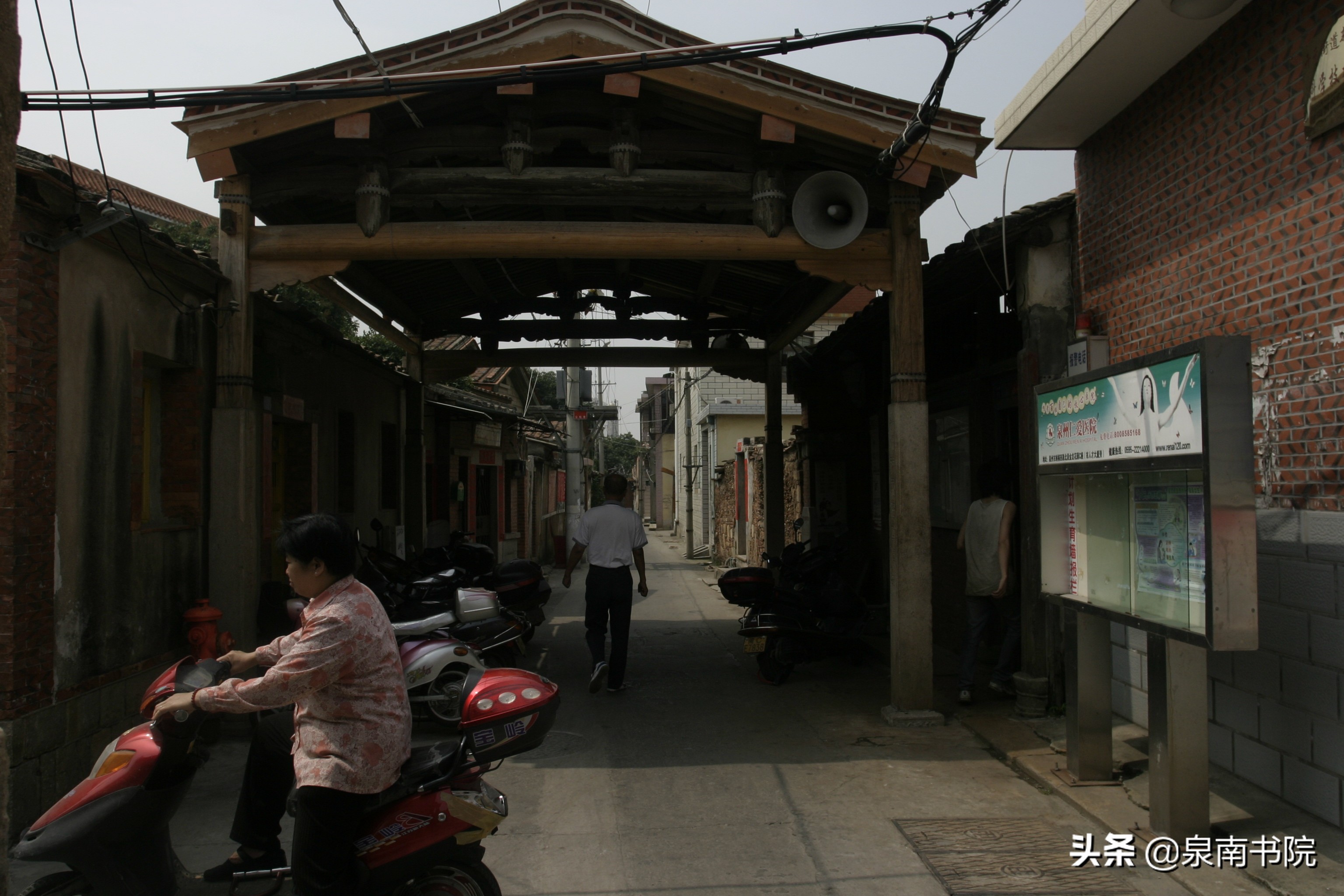 泉州古城廿四巷,泉州古城三朝巷