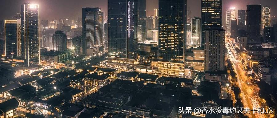 快看!成都香水白嫖指南