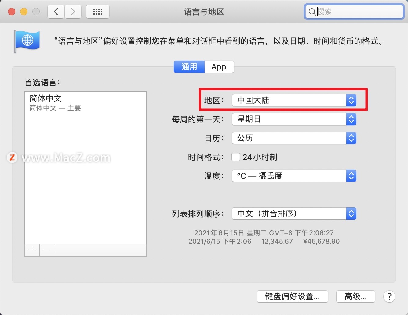 怎么更改mac上的信息,tiktok怎么更改国家和地区