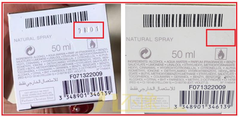 迪奥真我系列怎么辨认真假,迪奥真我系列怎么鉴别