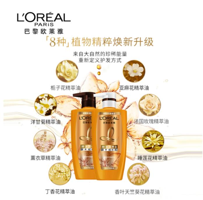 洗发水排行榜第一名品牌欧莱雅,洗发露推荐排行榜欧莱雅