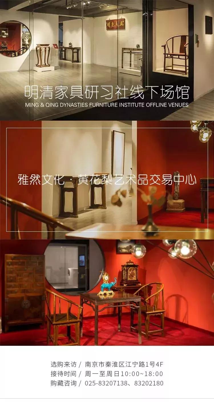 家具树纹画法,古典家具纹饰图案书集