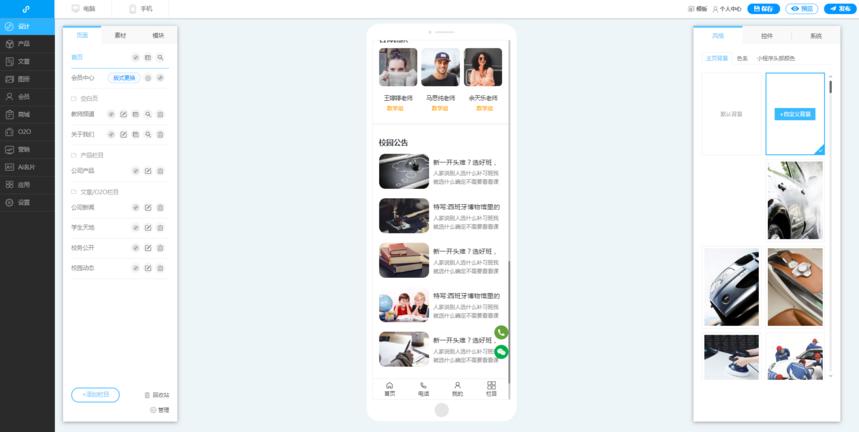 免费制作微信小程序详细步骤,零基础如何制作微信小程序