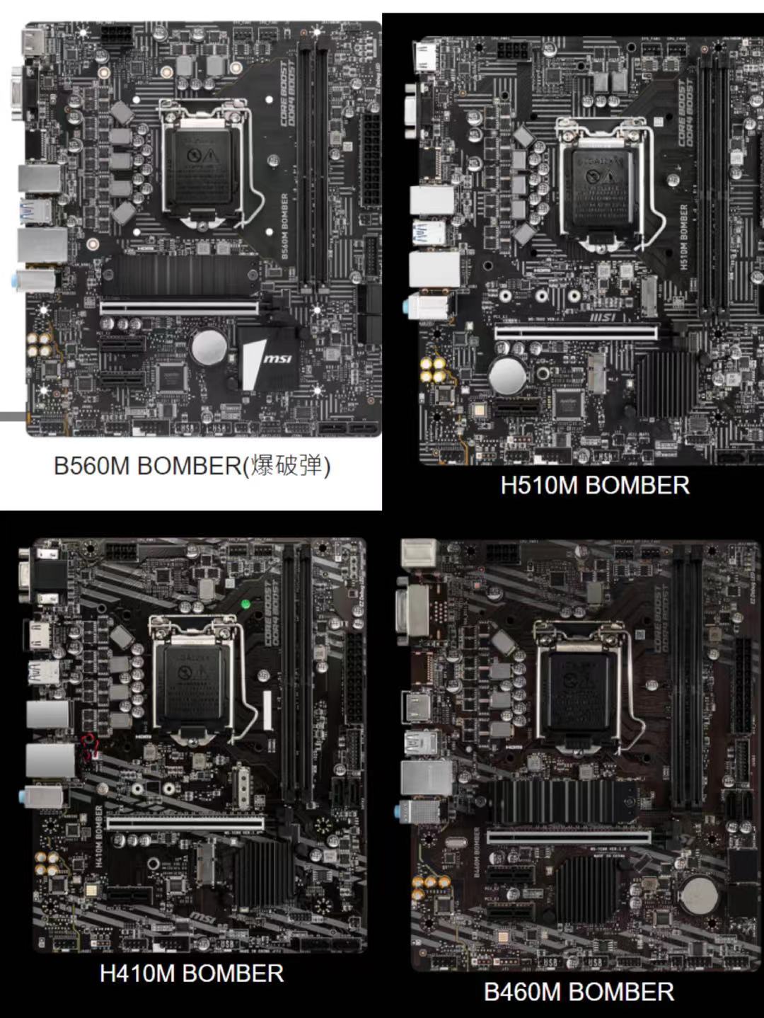 微星主板哪个系列比较好,微星原力主板对比刀锋钛主板