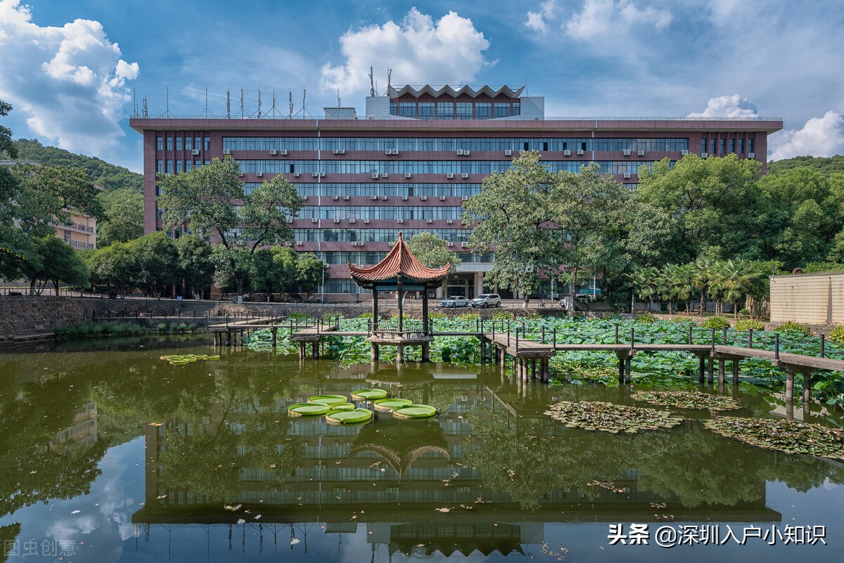 2021年入深户深圳条件,深圳户口入深户条件最新政策