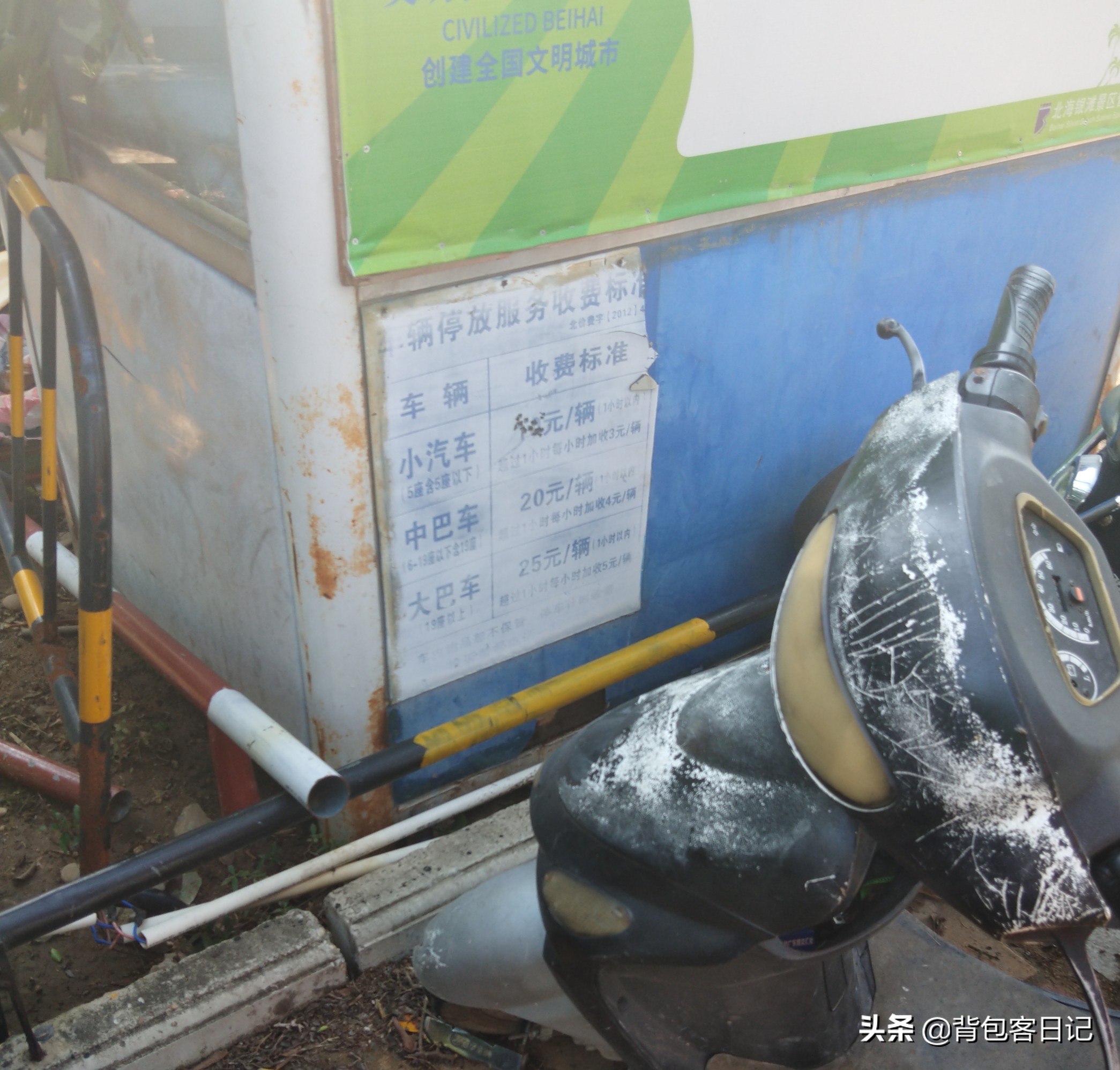 北海银滩是收费的还是免费的,北海银滩为什么不收费