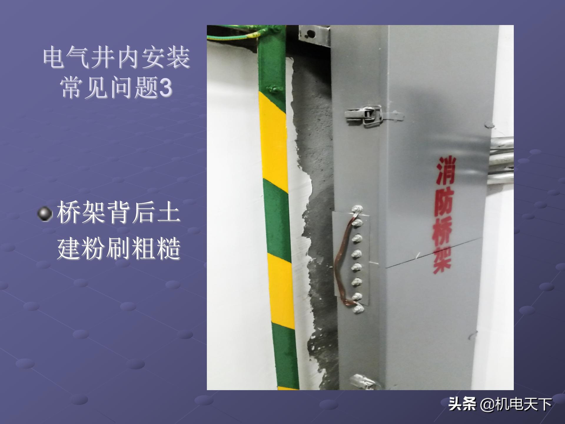 装配式建筑施工流程及工艺ppt,图文解析建筑安装工程精细化施工