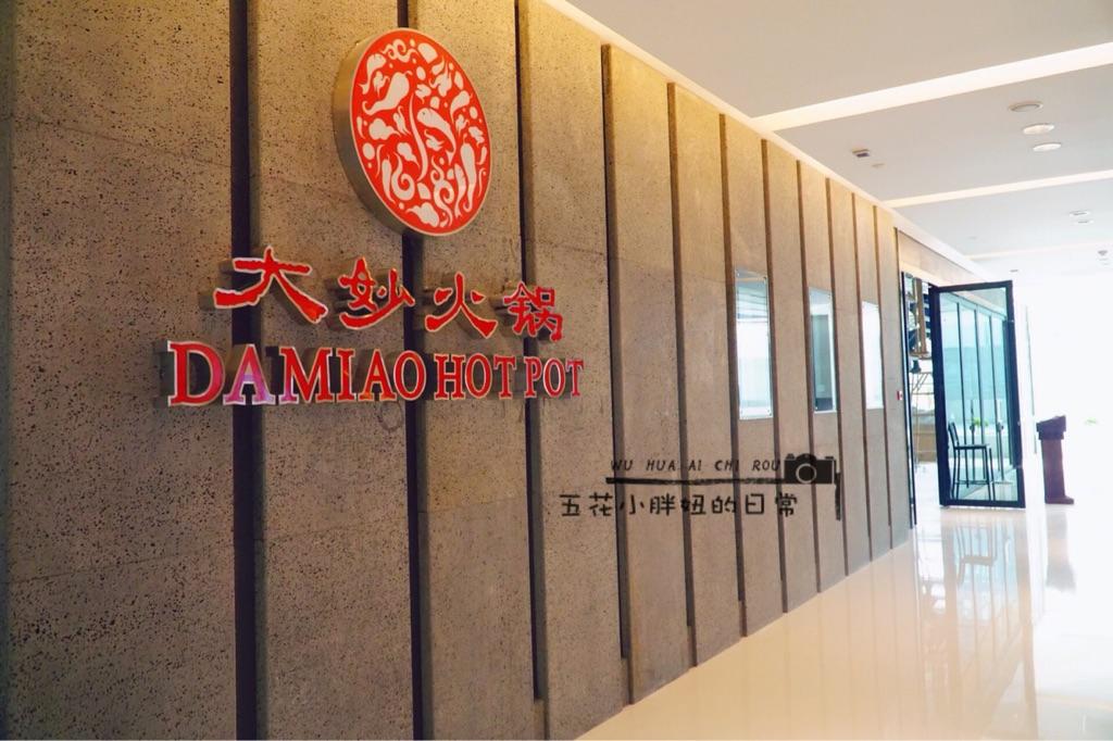 来成都一定要尝尝地道的火锅,成都不可错过的餐馆