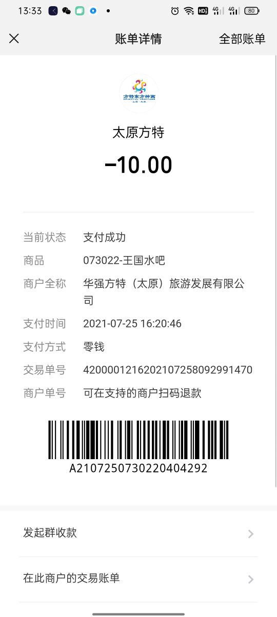 方特适合小宝宝玩吗,宝妈独自带婴儿玩