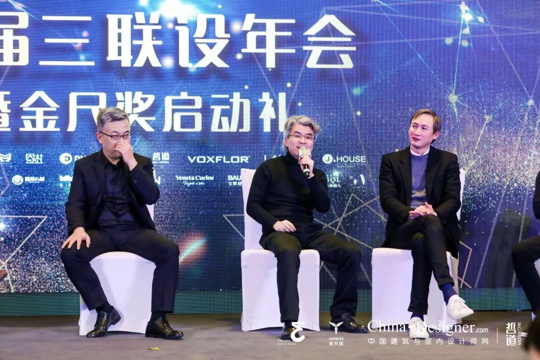 联当下,设未来丨首届设计行业年会暨金尺奖启动礼