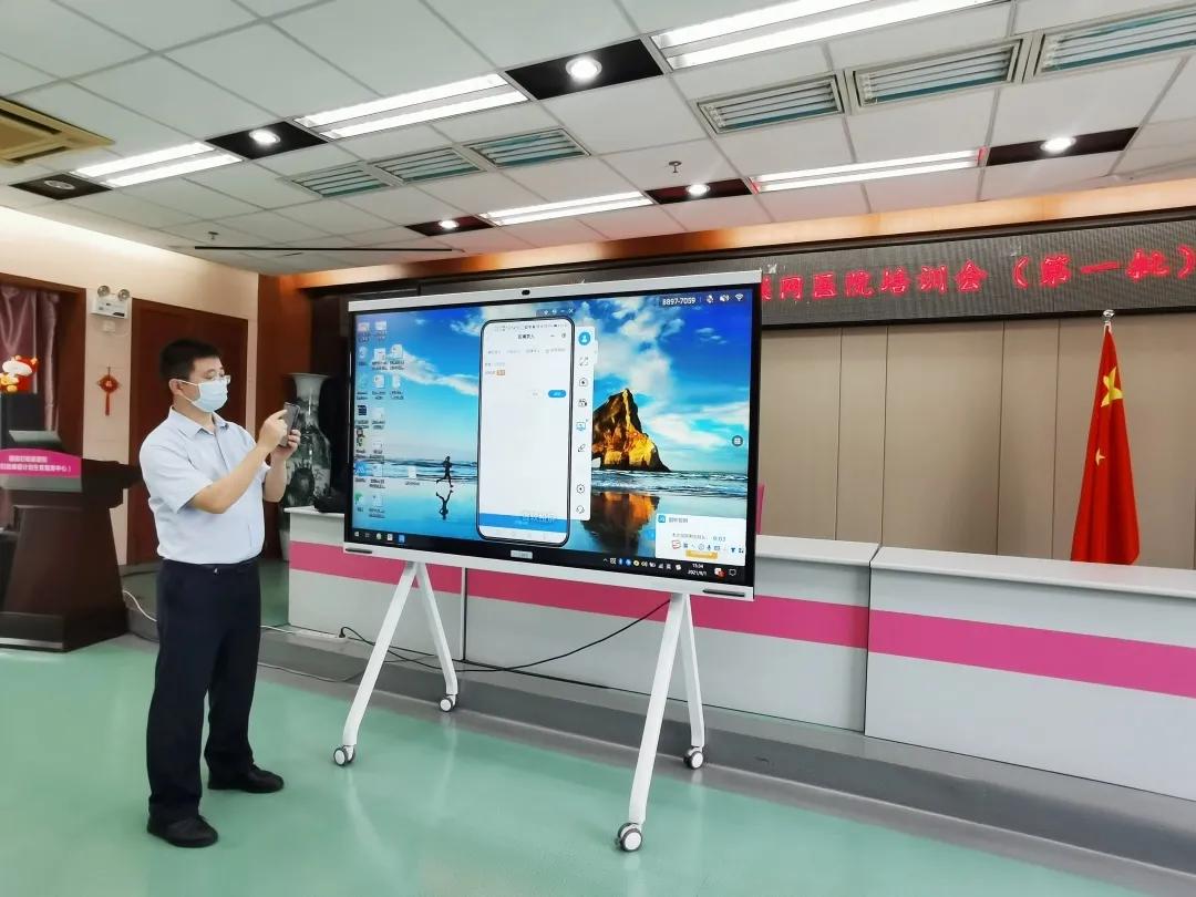 互联网医院如何就诊,100余家互联网医院开诊