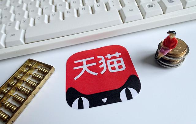 天猫店铺购买商标怎么转让,天猫店铺如何进行商标转让