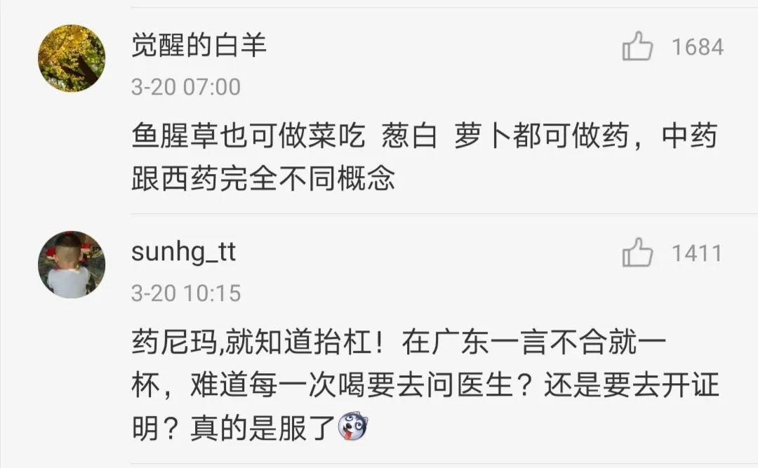 四川的一家奶茶店居然推出了新品：“N95口罩奶茶”：