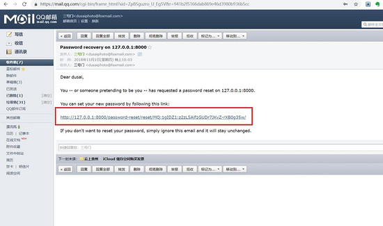 django搭建博客网站 (django个人博客搭建)