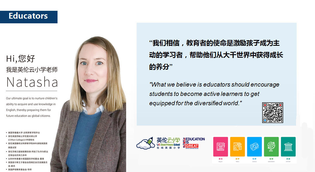 魔都IB三校世外/平和/交附/七德对照比较,在读生细说真实感受