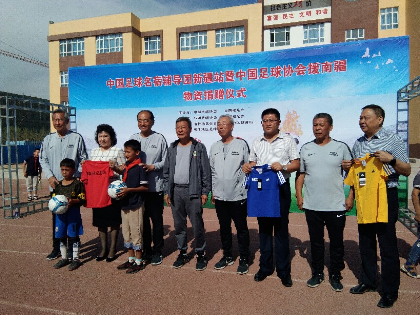 足球辅导团走进喀什,喀什足球训练