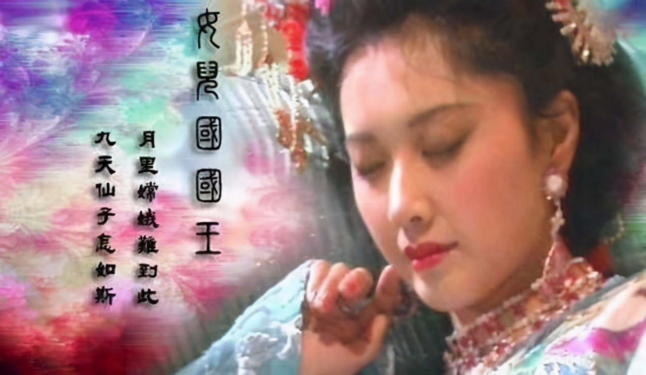 西游记朱琳演女王多大,西游记女儿国国王朱琳有多美