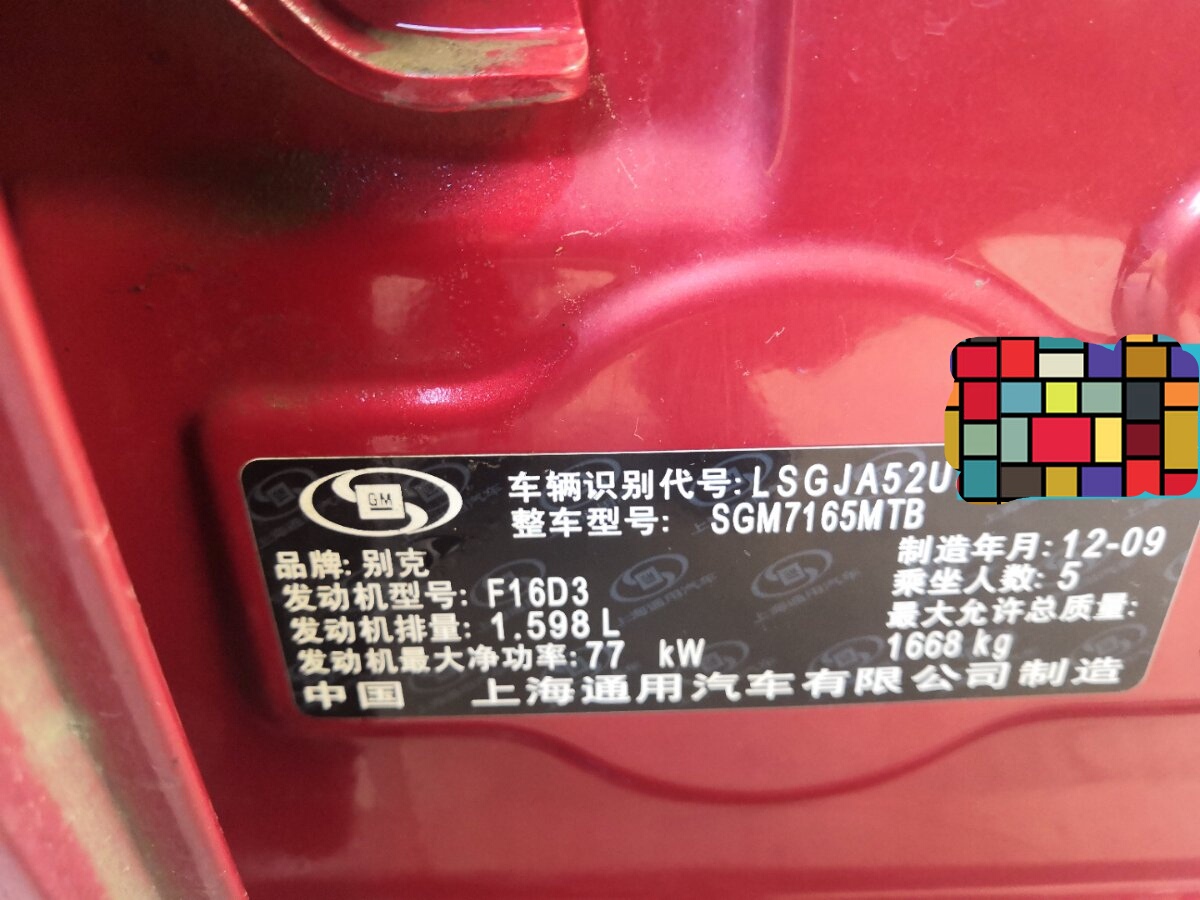 2万左右新车开回家,2万开回家的车