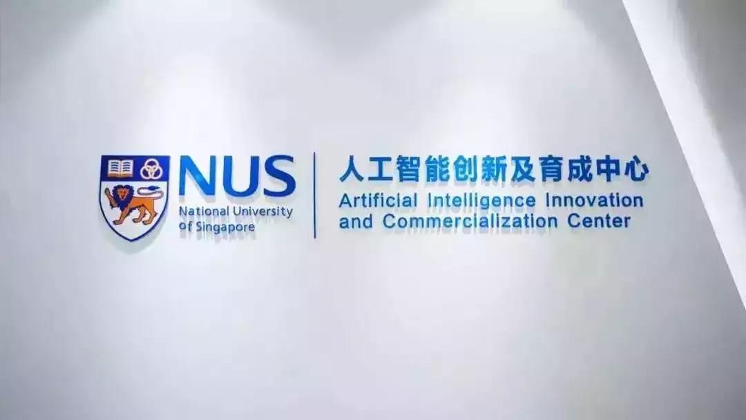 人工智能高峰论坛大咖现身论智,第六届中国国际人工智能领袖峰会