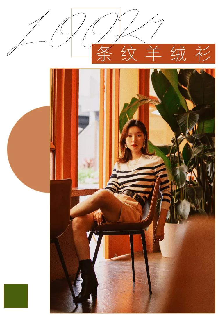 条纹衫挑选不踩雷,买过最满意的5款都在这里