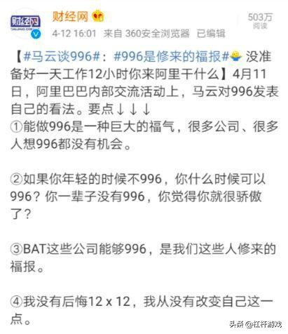 奔驰阿里京东同仁堂：大公司，小蝼蚁！人类不变的逻辑