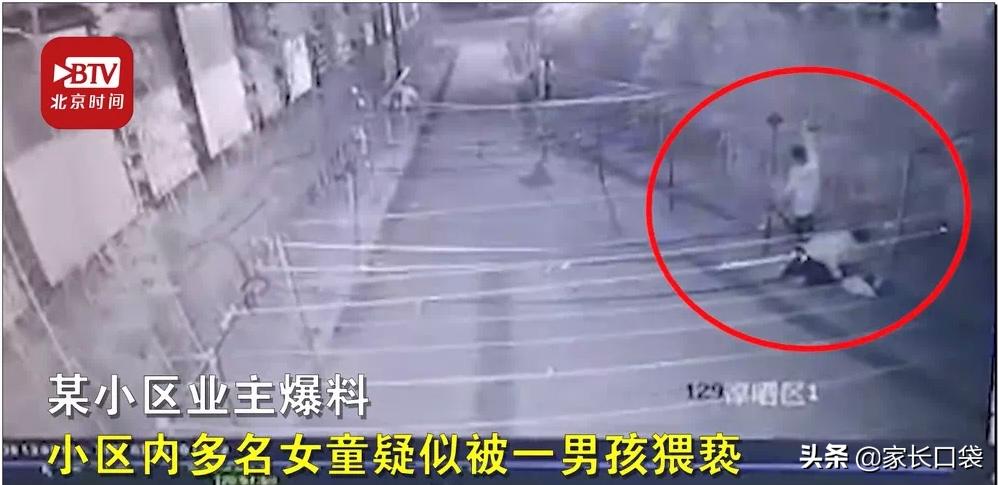 多名女童遭13岁男孩猥亵，上热搜的却又是#女孩该如何自救#