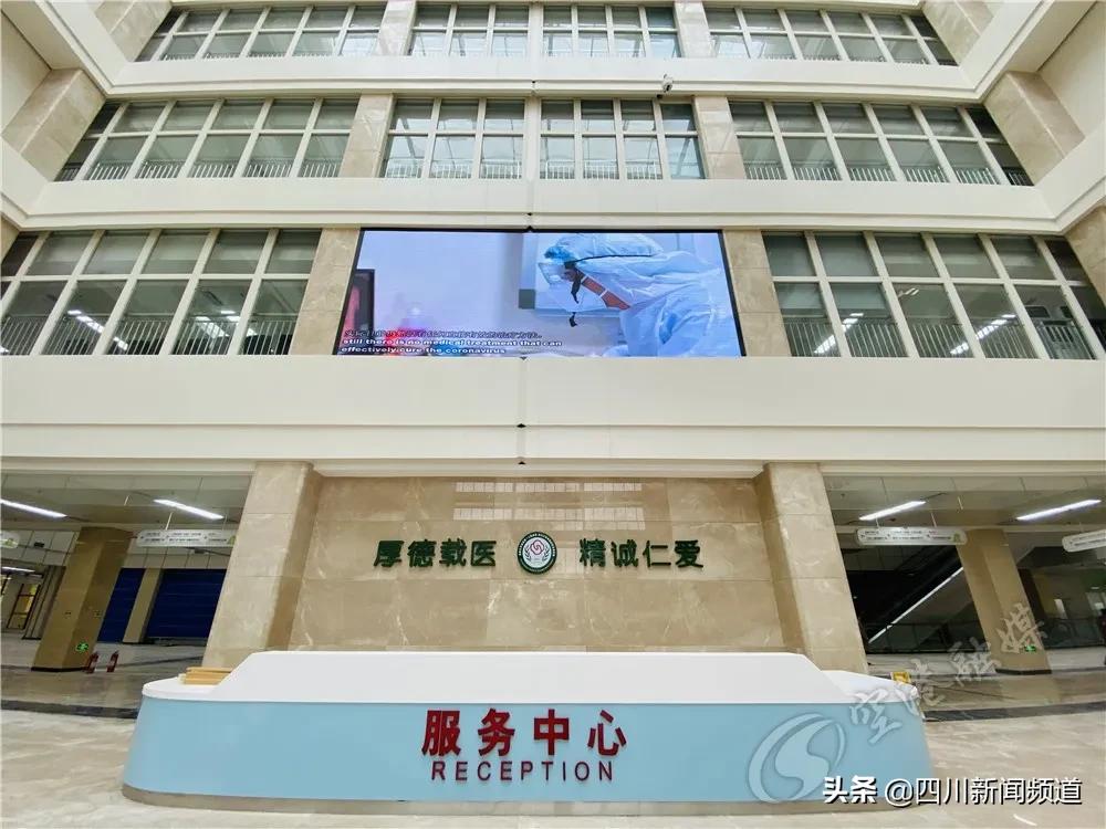 总投资15亿元！市民健康之地、心灵慰藉之所，四川大学华西医院空港医院今天全面开诊
