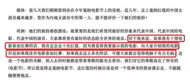 抖音网红聚集走红毯,网红打卡千人千面