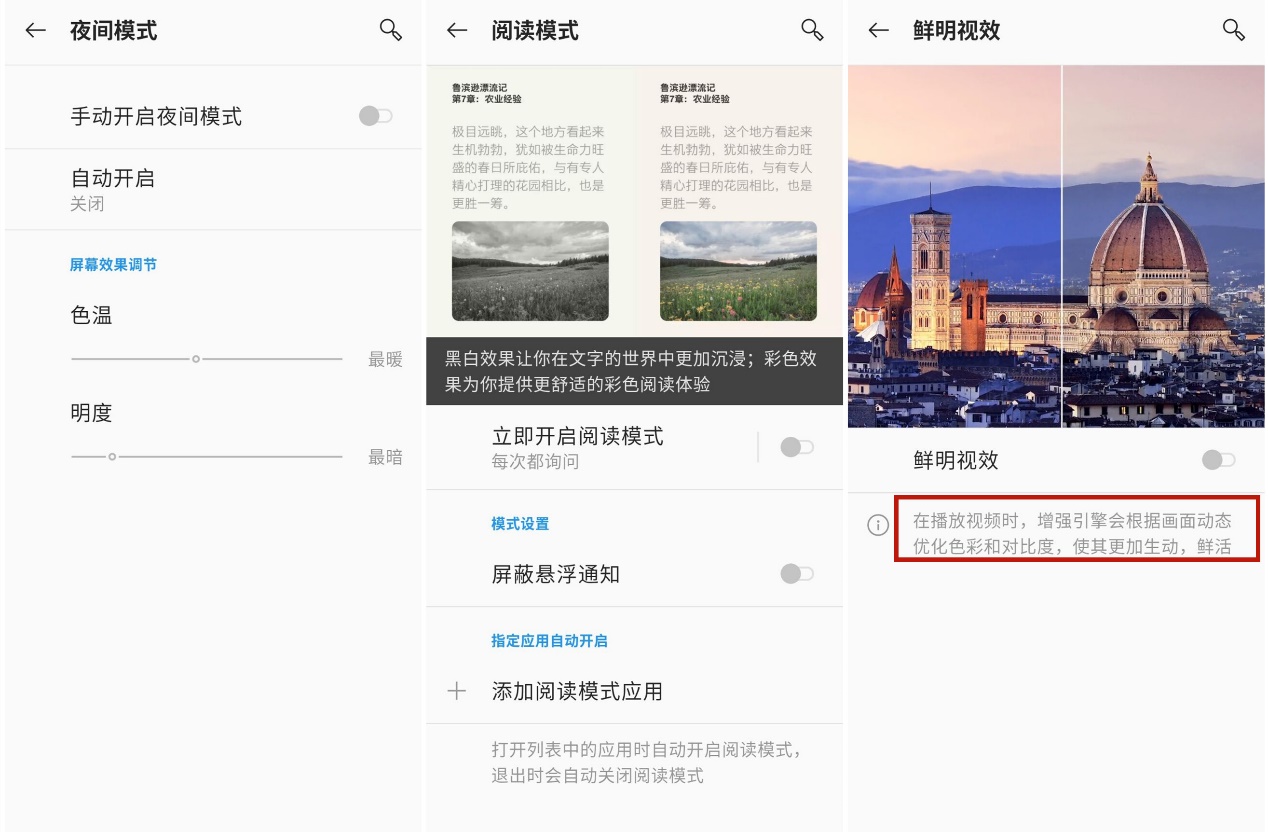 一加使用三个月的主观评测报告,入坑半年的感悟