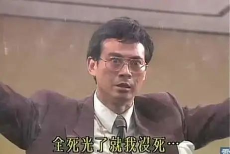 tvb90年代郑少秋经典港剧,郑少秋演丁蟹角色是什么样的性格
