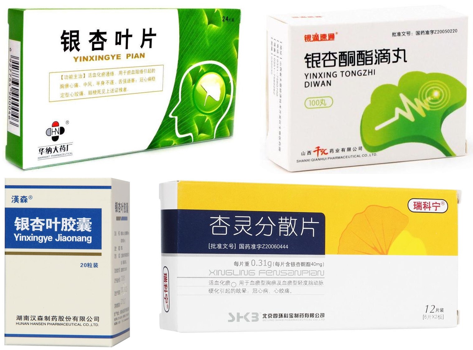 银杏注射液功效与作用,银杏叶注射剂的用法与用量