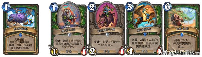 炉石传说新版本任务猎,炉石传说登顶卡组2019