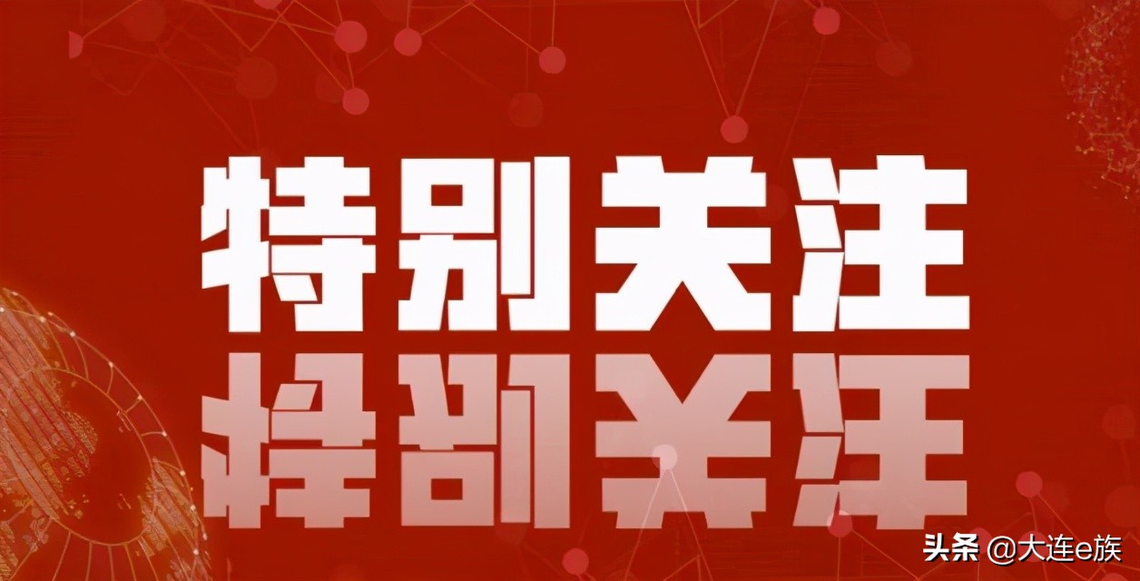 大连公交线路查询一览表,大连公交1301线路