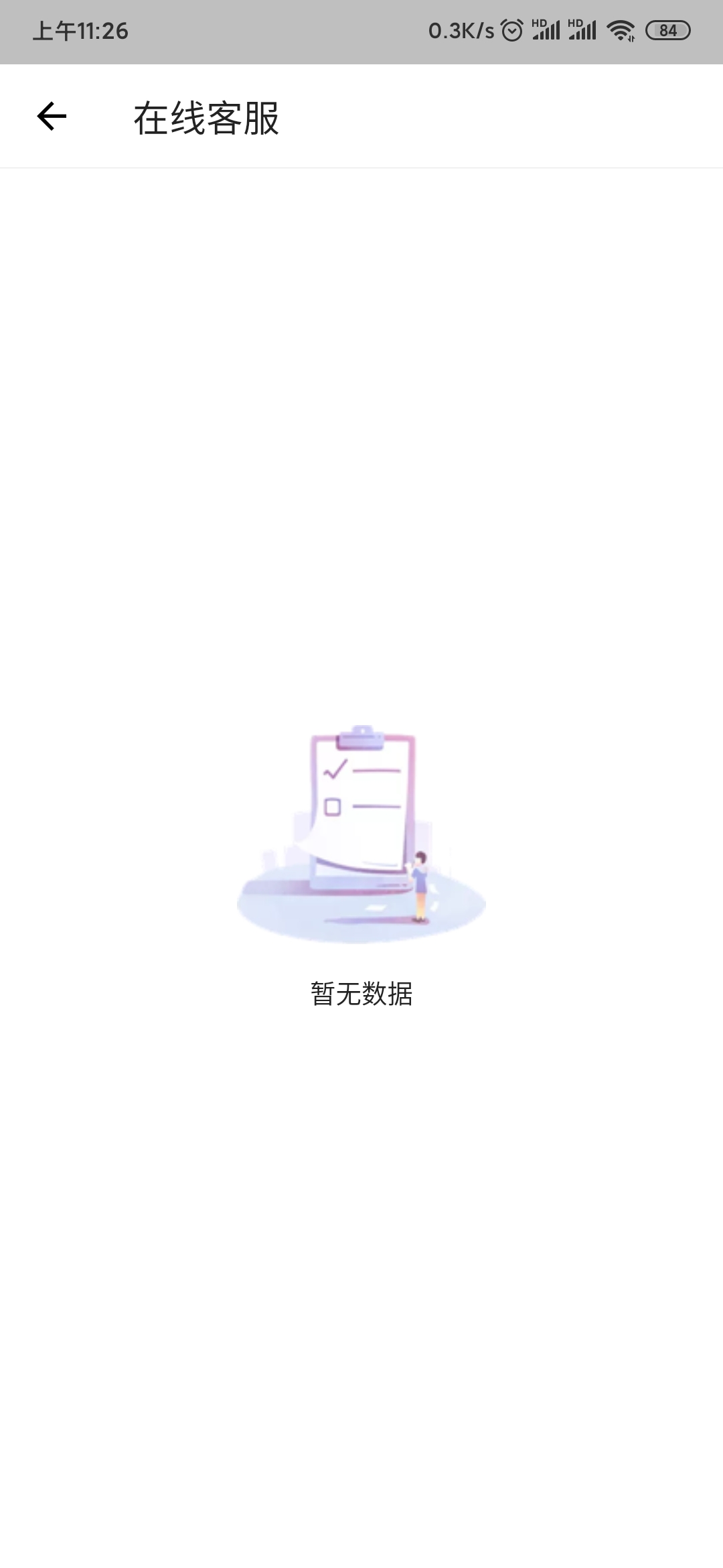 几张图，秒懂网上在线兼职