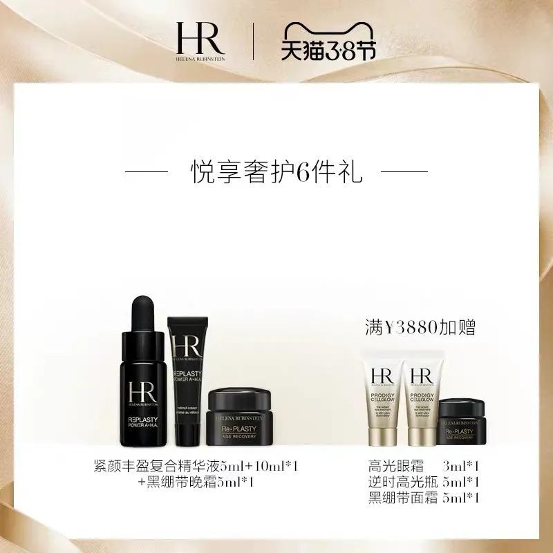 一起抄作业,38个女王节必买清单