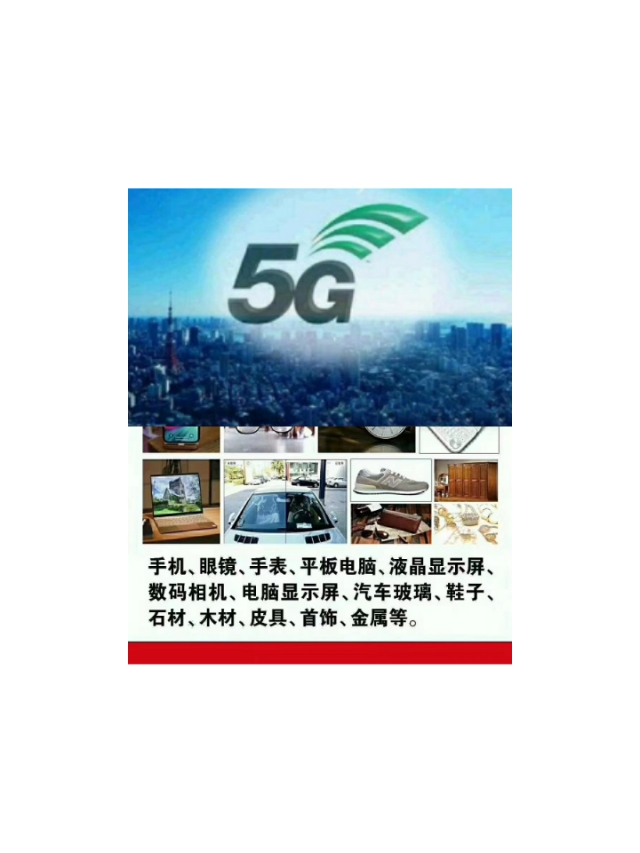 膜结纳米防护,膜结手机纳米防护有用吗