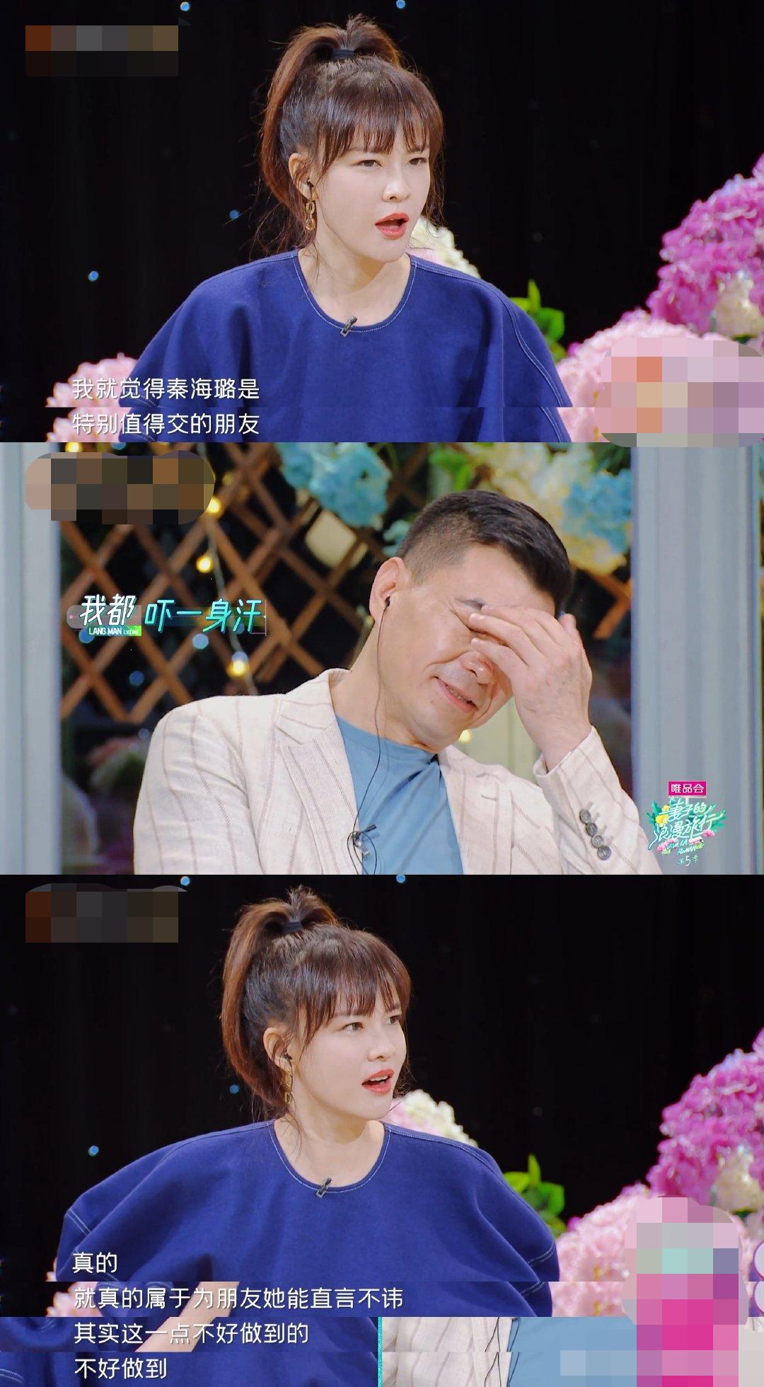 杨澜访谈胡歌,杨澜访谈录赵本山央视主持人