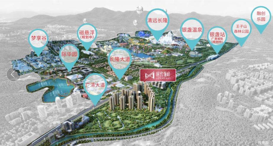 千亿配套核心经济圈，40万首付变全款？只需广州向北一个站